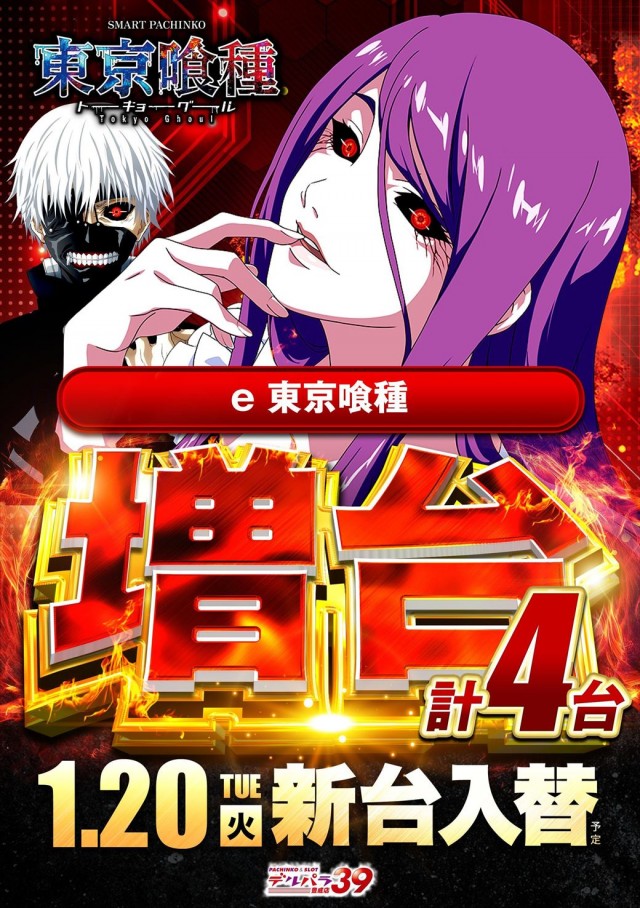 デルパラ39豊成店の最新情報画像