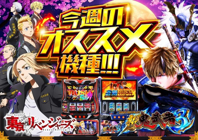 デルパラ39豊成店の最新情報画像