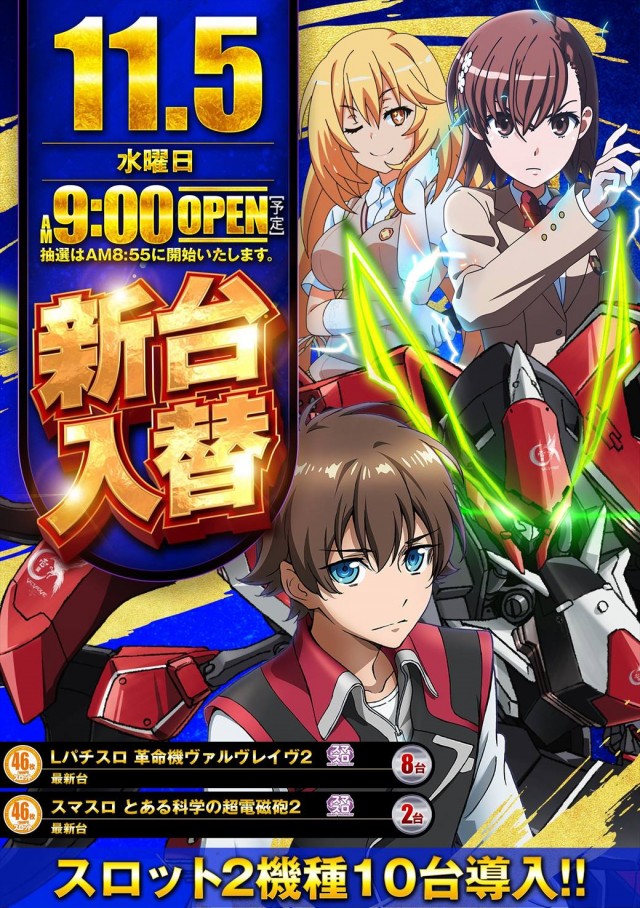 デルパラ39豊成店の最新情報画像