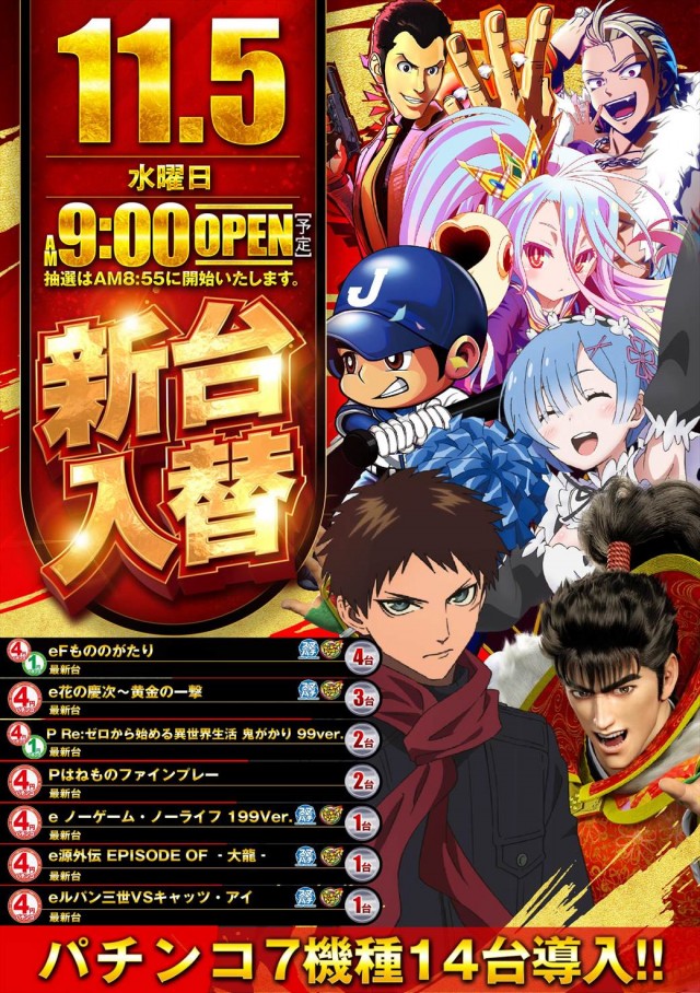 デルパラ39豊成店の最新情報画像