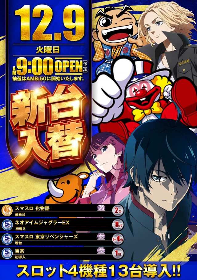 デルパラ39豊成店の最新情報画像