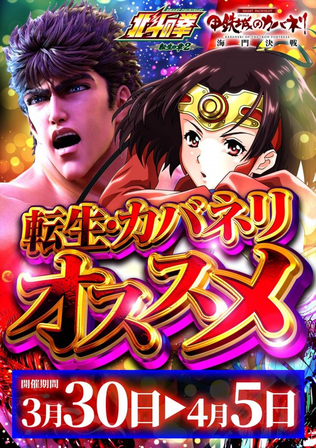 デルパラ39豊成店の最新情報画像