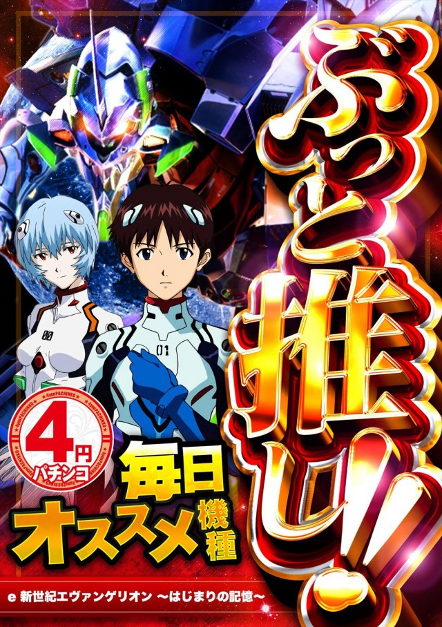 デルパラ39豊成店の最新情報画像