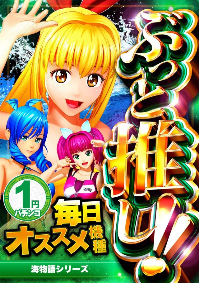 デルパラ39豊成店の最新情報画像