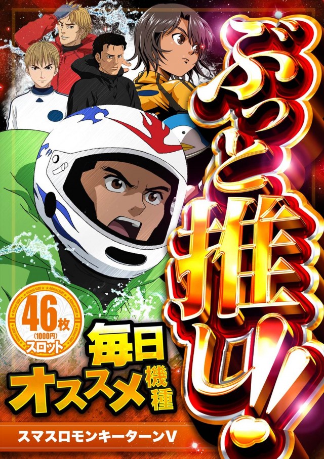 デルパラ39豊成店の最新情報画像
