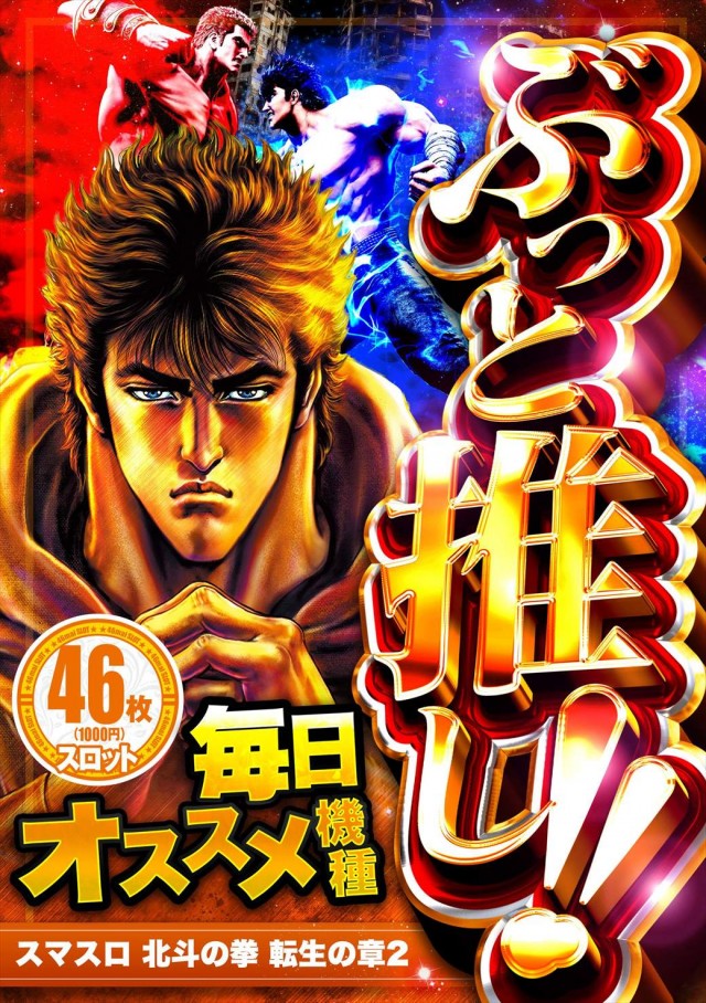 デルパラ39豊成店の最新情報画像