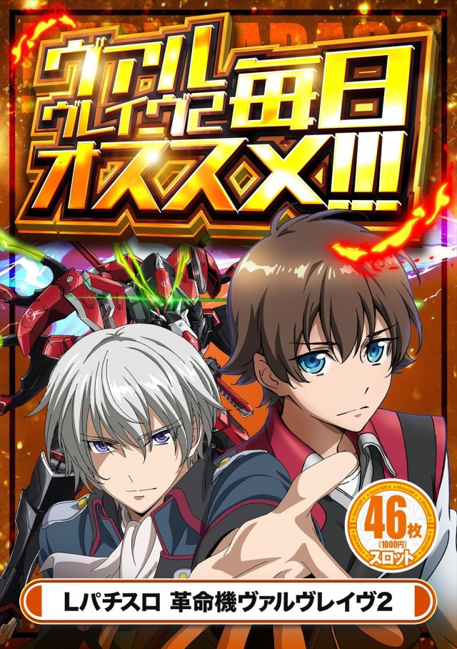 デルパラ39豊成店の最新情報画像