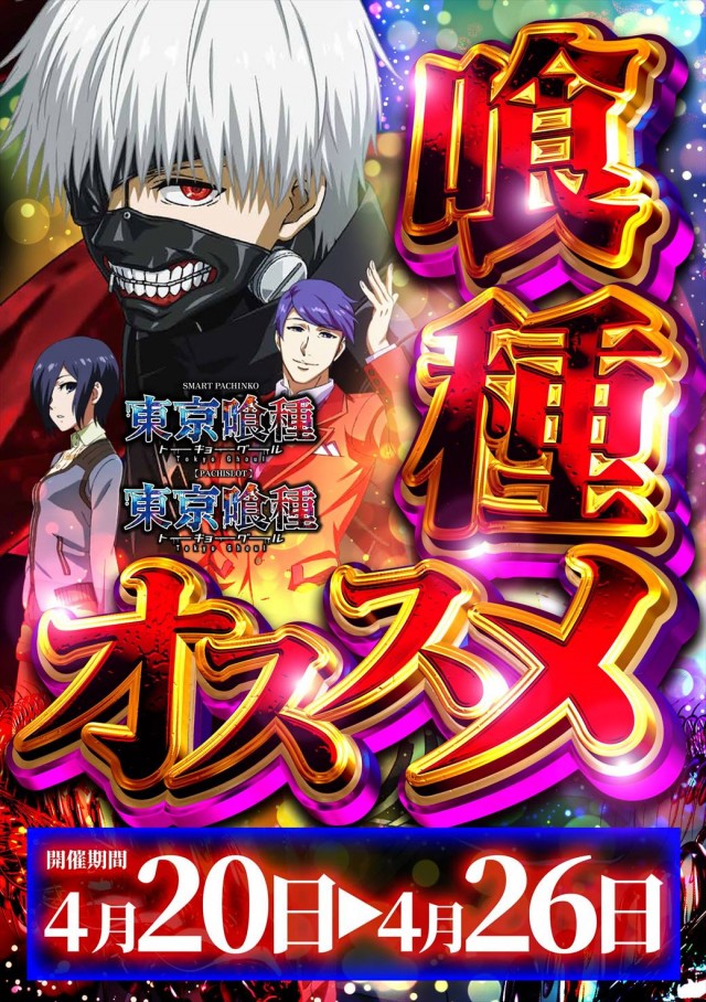 デルパラ39豊成店の最新情報画像