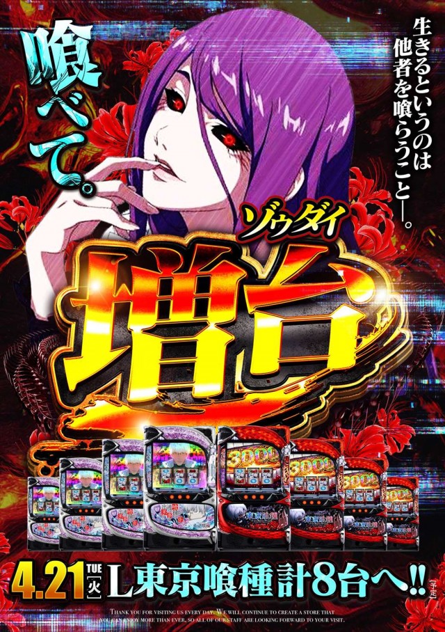 デルパラ39豊成店の最新情報画像