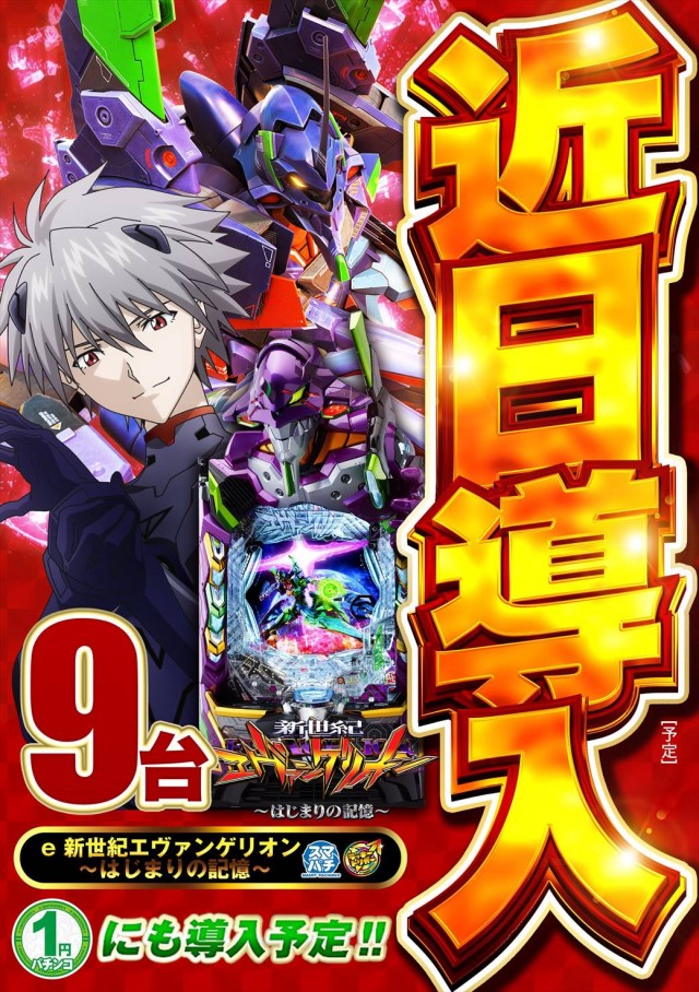 デルパラ39豊成店の最新情報画像