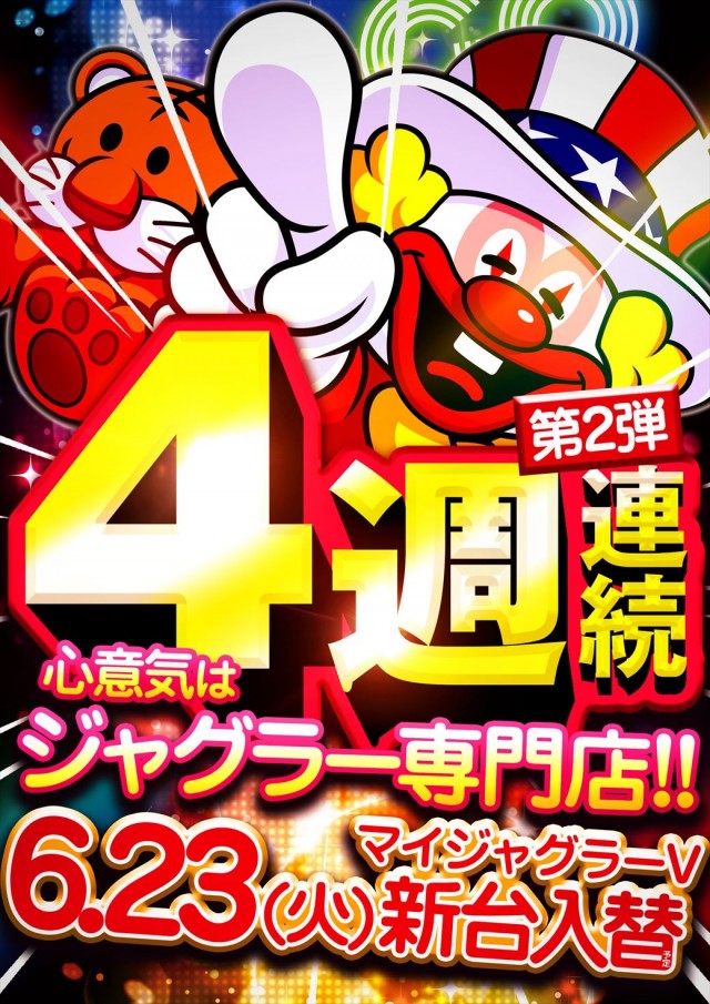 デルパラ39豊成店の最新情報画像