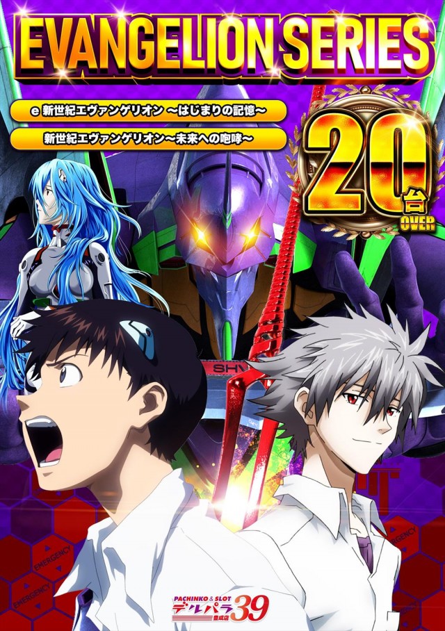 デルパラ39豊成店の最新情報画像