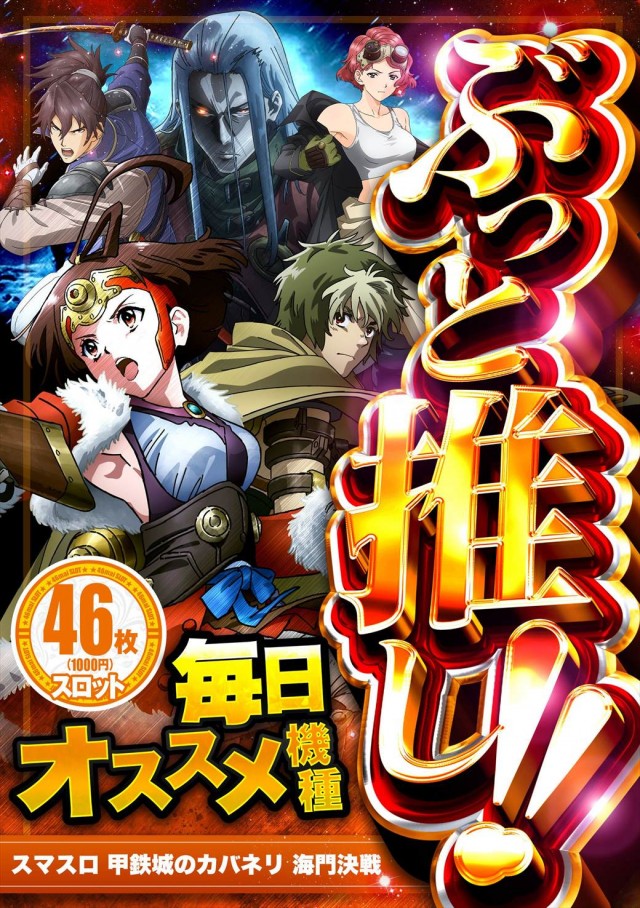 デルパラ39豊成店の最新情報画像