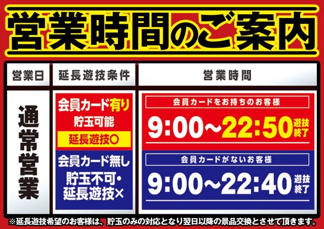 デルパラ39豊成店の最新情報画像