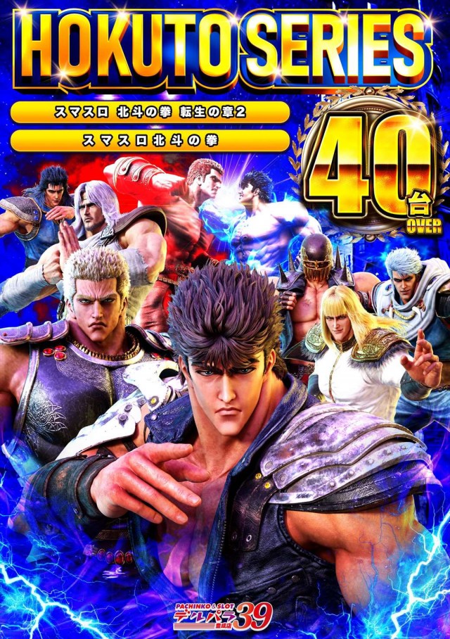 デルパラ39豊成店の最新情報画像