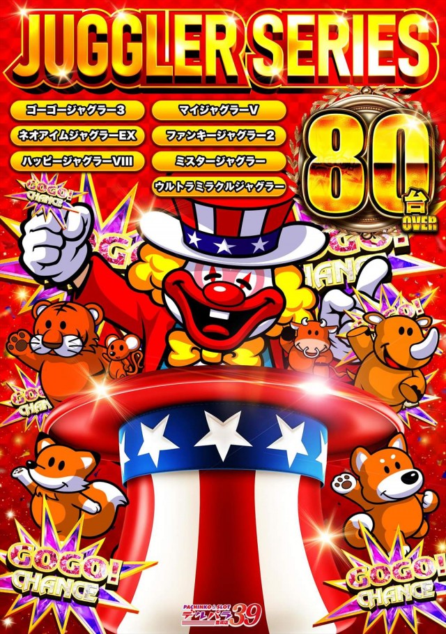 デルパラ39豊成店の最新情報画像