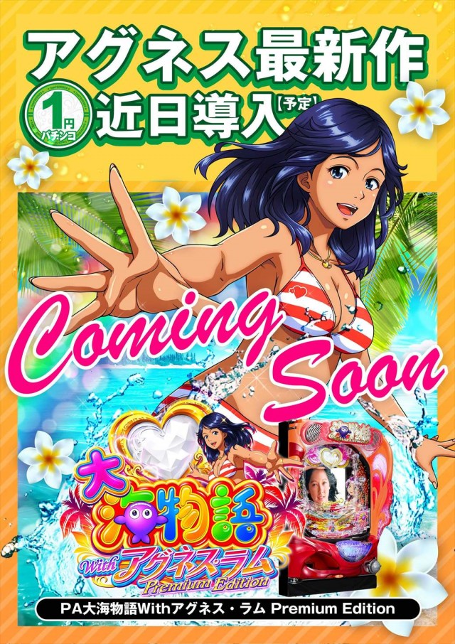 デルパラ39豊成店の最新情報画像
