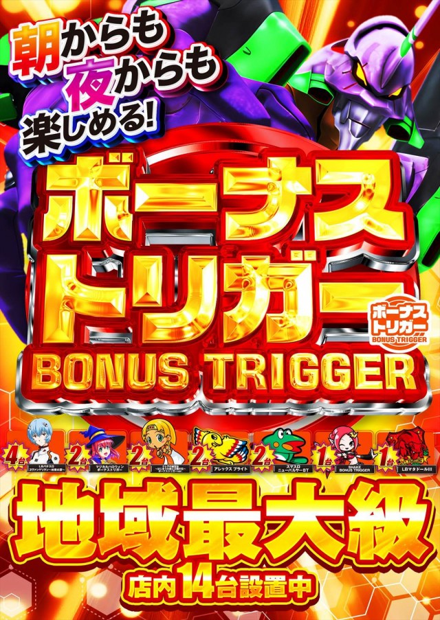 デルパラ39豊成店の最新情報画像