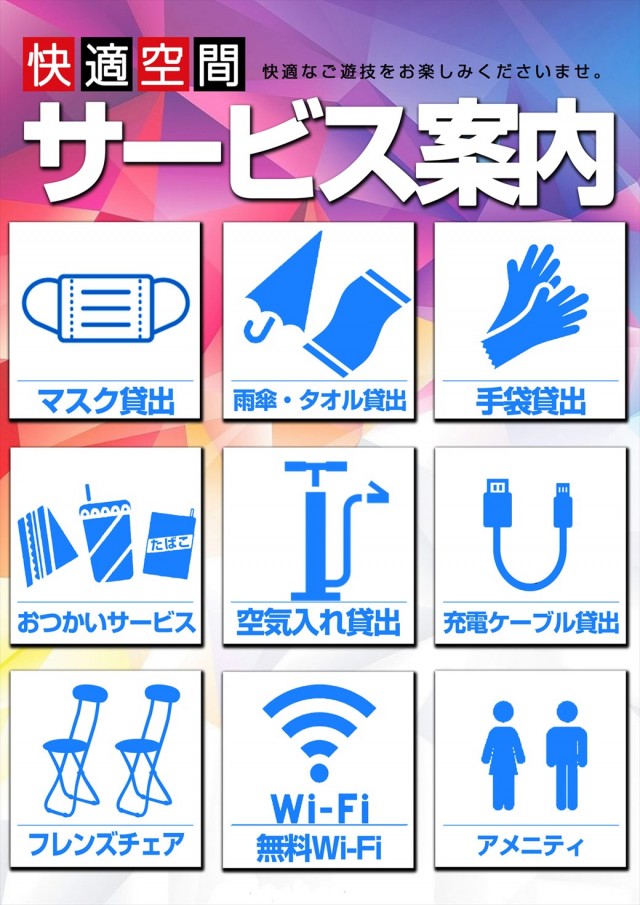 デルパラ39豊成店の最新情報画像