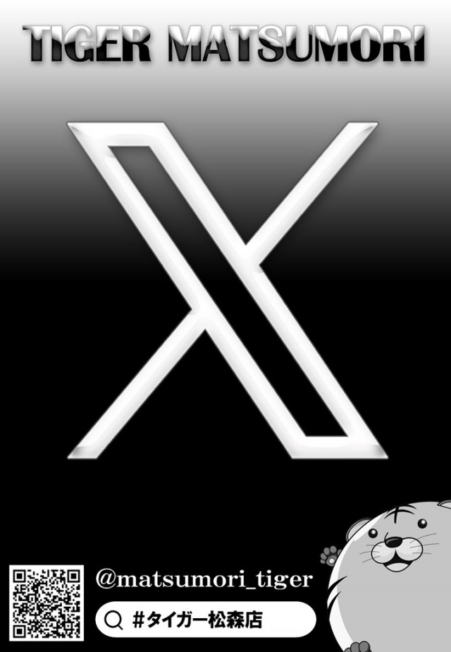 パチンコタイガー松森店の最新情報画像