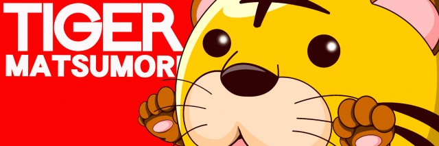 パチンコタイガー松森店の最新情報画像