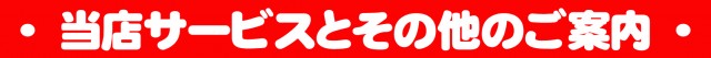 パチンコタイガー松森店の最新情報画像