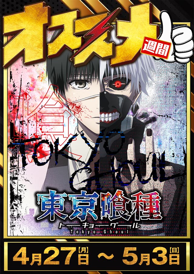 パチンコタイガー松森店の最新情報画像