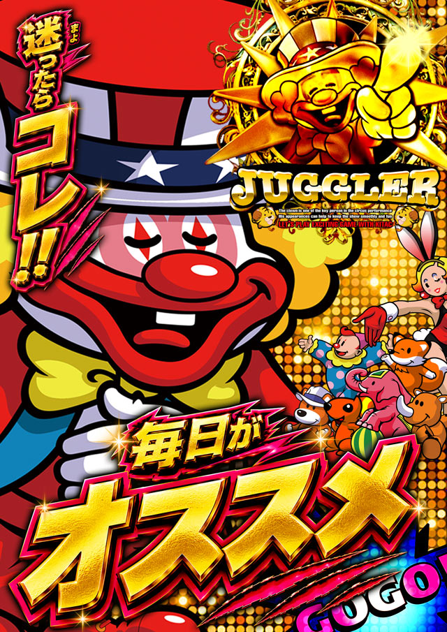 パチンコタイガー松森店の最新情報画像