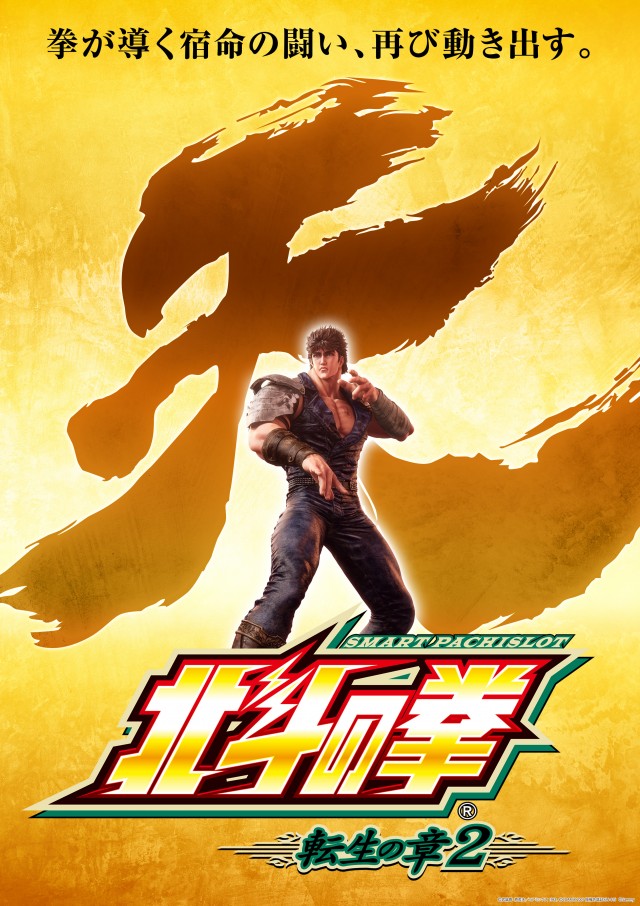 ピータイムもとぶ店の最新情報画像