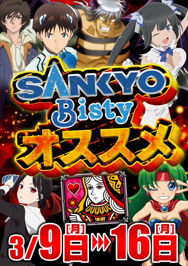 ジェイ.プレスアクアの最新情報画像