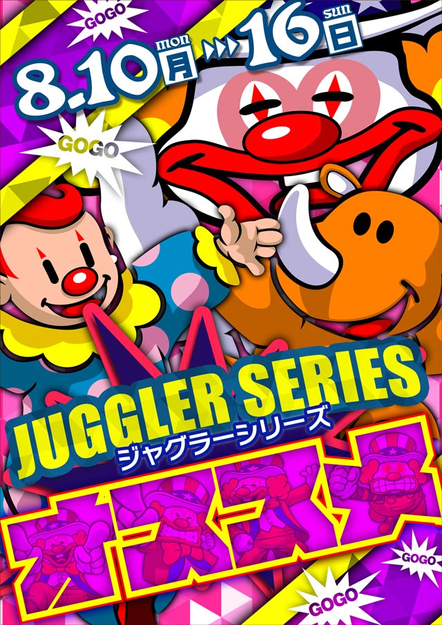 ジェイ.プレスアクアの最新情報画像