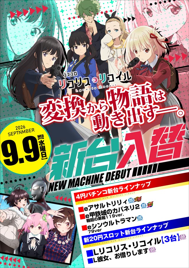 ジェイ.プレスアクアの最新情報画像