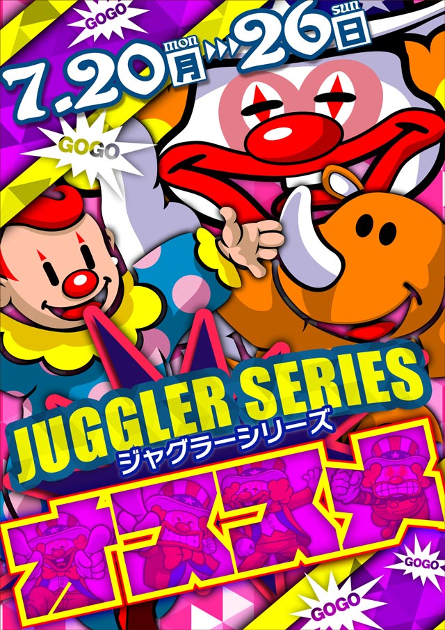 ジェイ.プレスアクアの最新情報画像