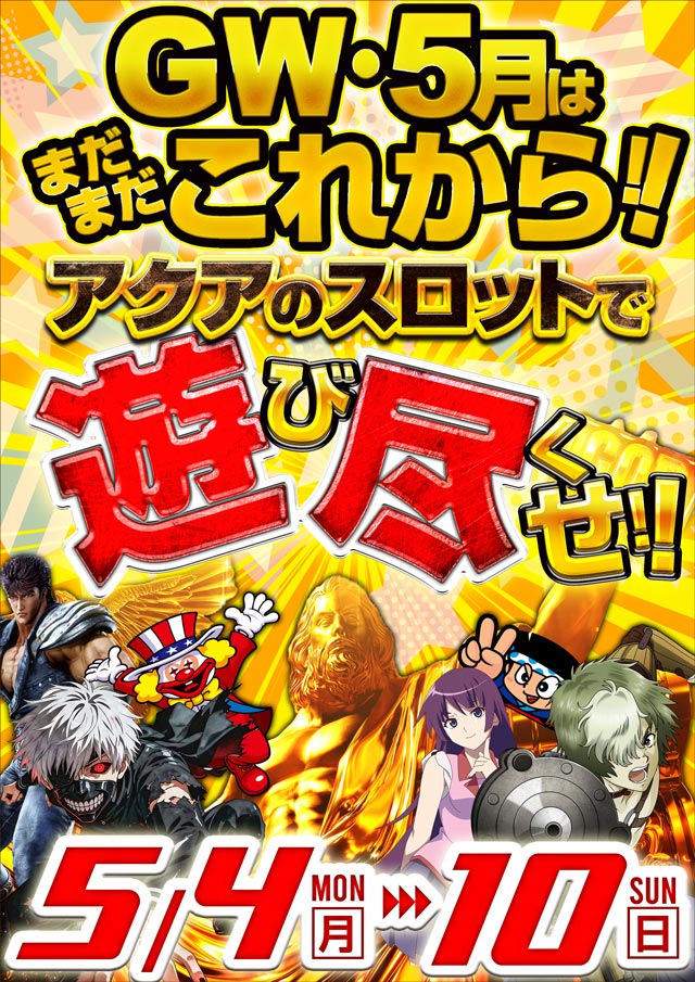 ジェイ.プレスアクアの最新情報画像