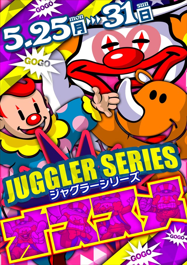 ジェイ.プレスアクアの最新情報画像