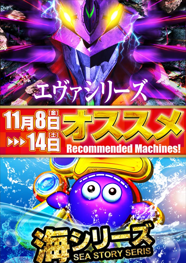 ジェイ.プレスアクアの最新情報画像