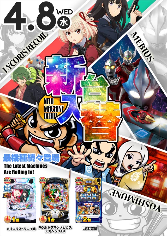 ジェイ.プレスアクアの最新情報画像