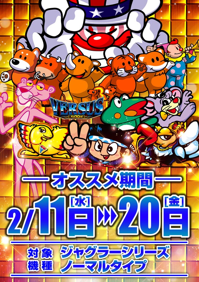 ジェイ.プレスアクアの最新情報画像