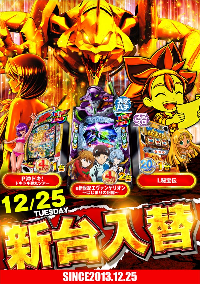 ジェイ.プレスアクアの最新情報画像