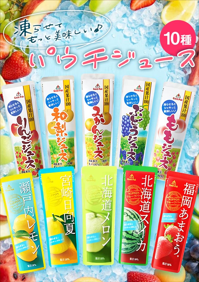 ジェイ.プレスアクアの最新情報画像