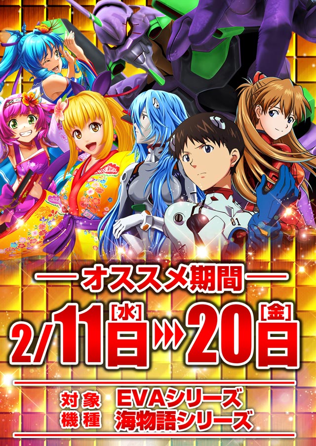 ジェイ.プレスアクアの最新情報画像