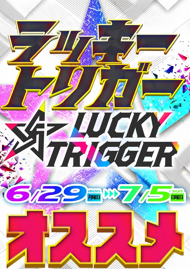 ジェイ.プレスアクアの最新情報画像