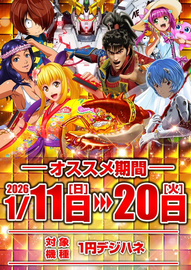 ジェイ.プレスアクアの最新情報画像