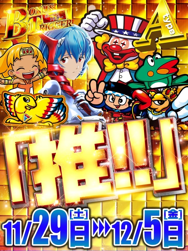 ジェイ.プレスアクアの最新情報画像