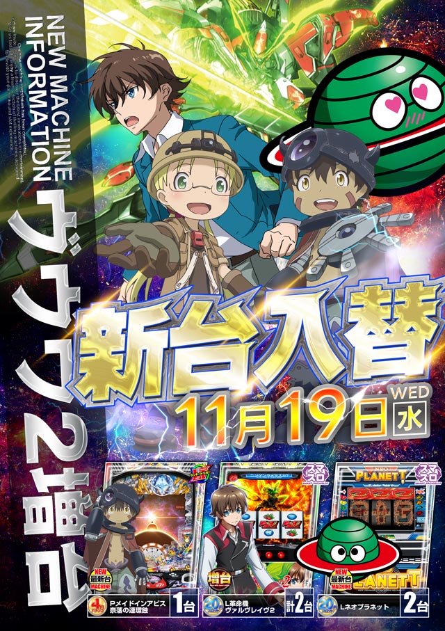 ジェイ.プレスアクアの最新情報画像