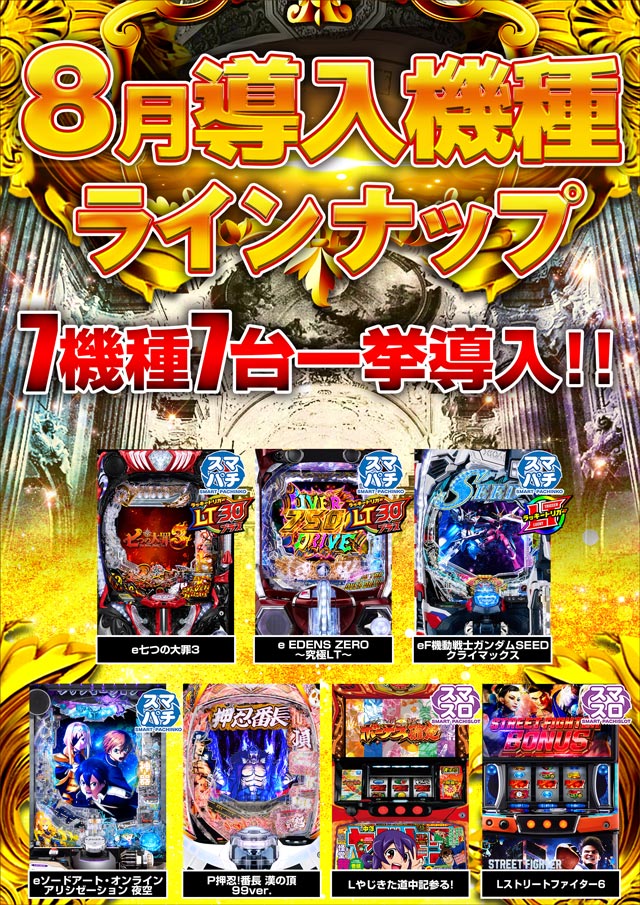 ジェイ.プレスアクアの最新情報画像