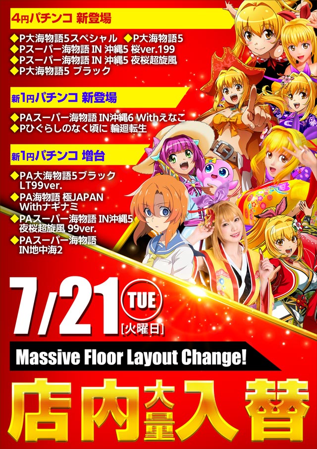 ジェイ.プレスアクアの最新情報画像