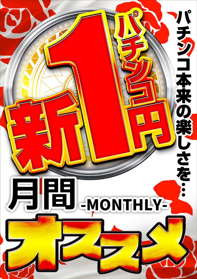 ジェイ.プレスアクアの最新情報画像