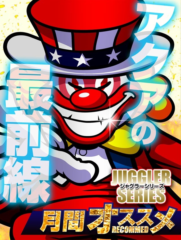 ジェイ.プレスアクアの最新情報画像