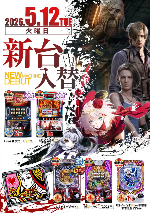 ジェイ.プレスアクアの最新情報画像